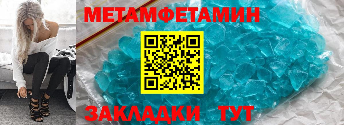 АМФЕТАМИН  Амфетамин 97%  Вход с VPN  Гусев 