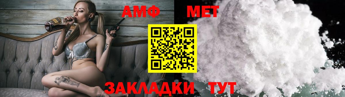 Амфетамин VHQ Гусев