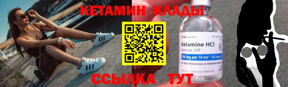 МЕТАДОН Гусев