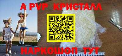 молекула духа Кумертау