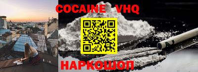 молекула духа Кумертау