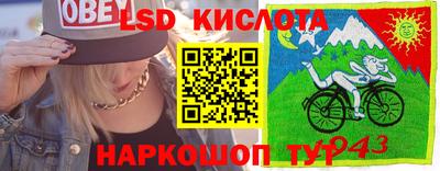 молекула духа Кумертау