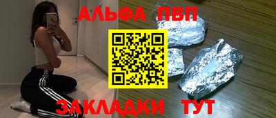 молекула духа Кумертау
