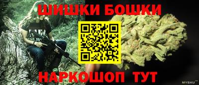 молекула духа Кумертау
