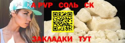 гидра Кулебаки