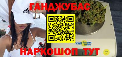 молекула духа Кумертау