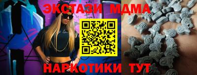 гидра Кулебаки