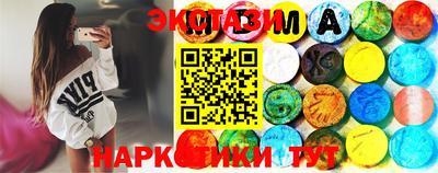 молекула духа Кумертау