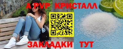 гидра Кулебаки
