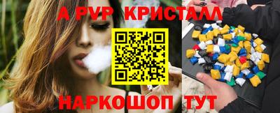 молекула духа Кумертау