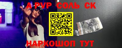 молекула духа Кумертау