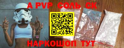 молекула духа Кумертау