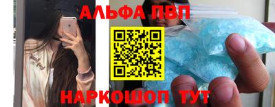 молекула духа Кумертау