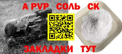 молекула духа Кумертау