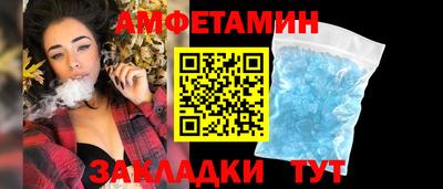 молекула духа Кумертау