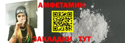 молекула духа Кумертау