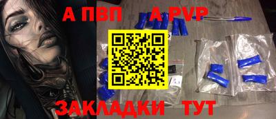 молекула духа Кумертау