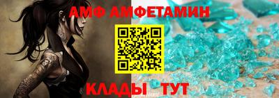 молекула духа Кумертау