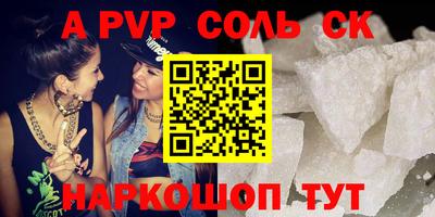 гидра Кулебаки