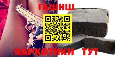 гидра Кулебаки