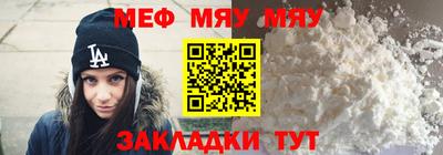 молекула духа Кумертау