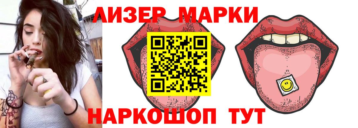 Гусев  ЛСД экстази кислота  Вход с VPN  ЛСД экстази  Лсд 25 экстази кислота 