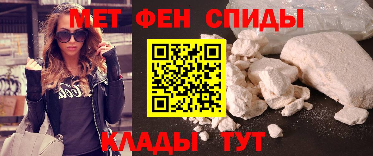 Метамфетамин винт Гусев