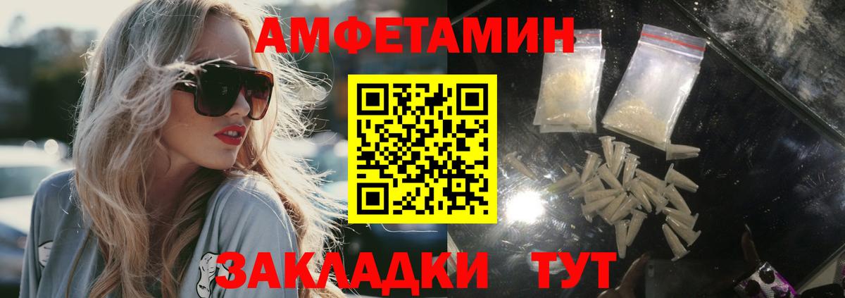 КОКАИН  МЕФ  ЭКСТАЗИ  APVP СК кристаллы  Гусев  Амфетамин кристаллы  Мефедрон   ГАШ  Каннабис  Вход с VPN 