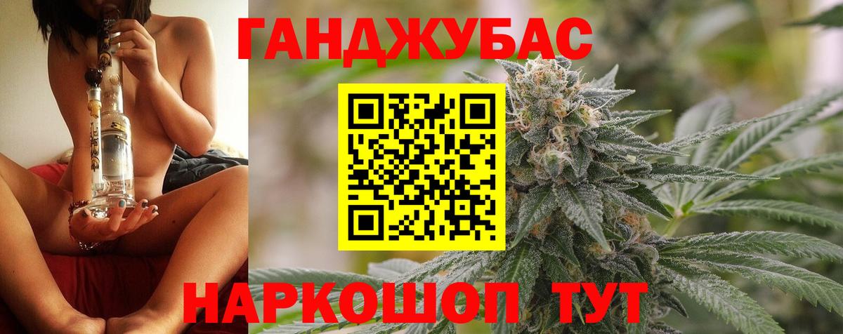 МАРИХУАНА конопля  Бошки марихуана SATIVA & INDICA  Вход с VPN  МАРИХУАНА индика  Гусев  Бошки марихуана марихуана 